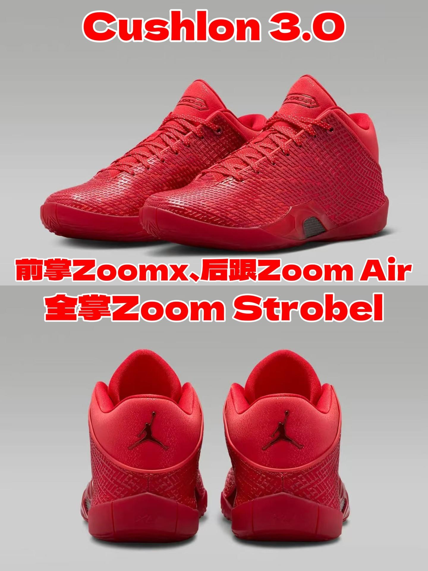 8月30日发售的AJ41‼️配置算是最大诚意了吗⁉️